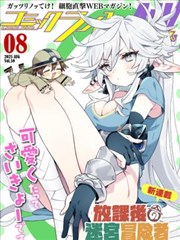漫长的季节2 短剧海报