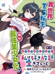 八角亭谜案 短剧海报