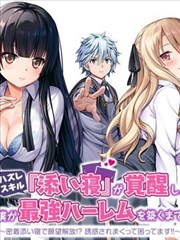 回来的女儿 短剧海报